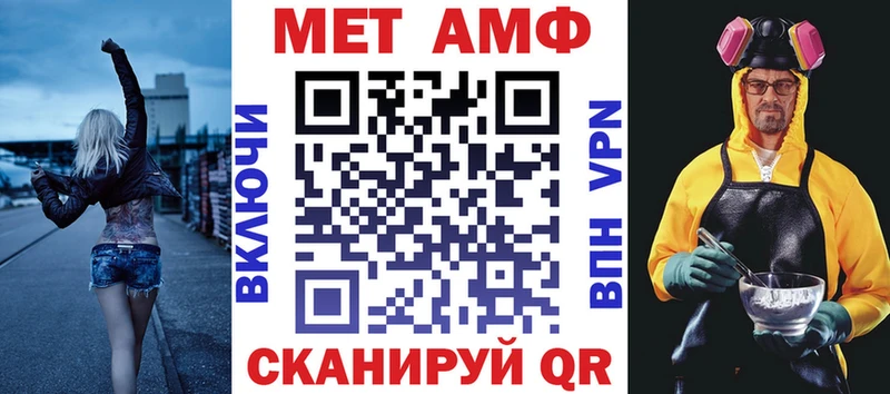 АМФЕТАМИН Розовый  Купить закладки  Озёрск 