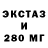 Кодеин напиток Lean (лин) gethonory