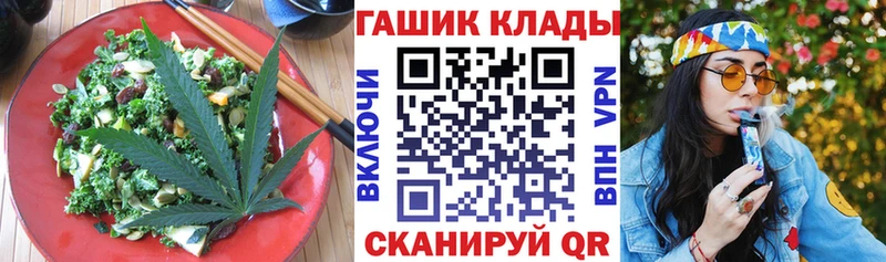 Купить закладки  Озёрск  Печенье с ТГК марихуана 