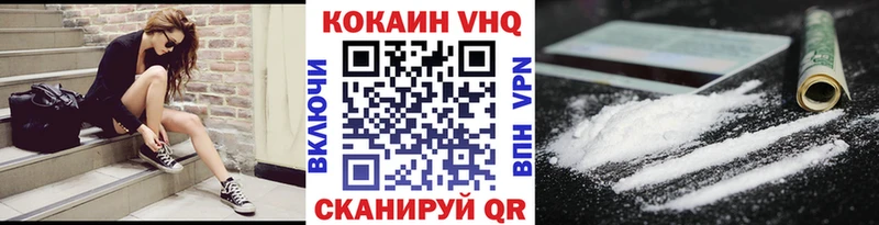 Купить  Озёрск  COCAIN Fish Scale 