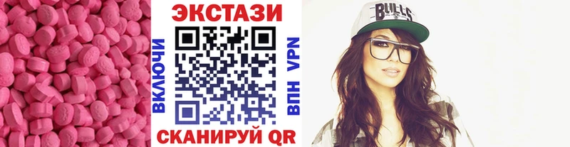 Купить где  Озёрск  ЭКСТАЗИ VHQ 