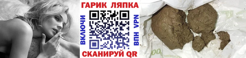 Купить  Озёрск  ГАШИШ ice o lator 