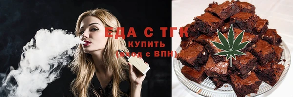 прущая мука Белокуриха