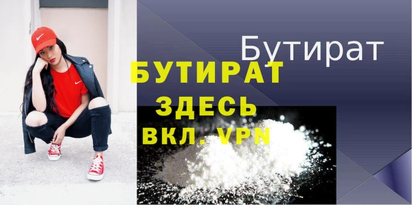 прущая мука Белокуриха