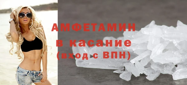 spice Белоозёрский