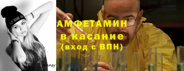 прущая мука Белокуриха