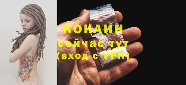 прущая мука Белокуриха