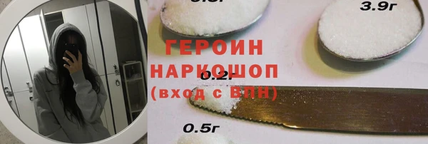 сатива Беломорск
