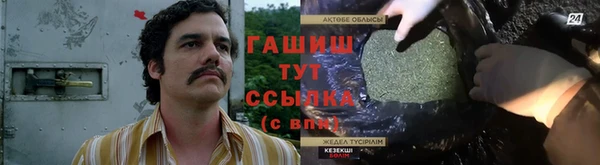 spice Белоозёрский