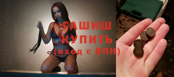 сатива Беломорск