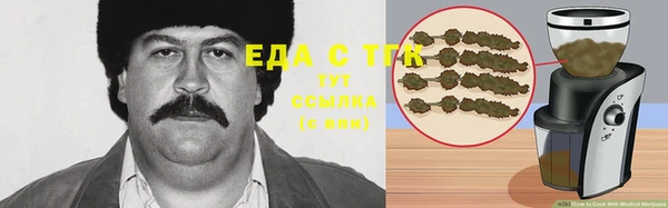 spice Белоозёрский