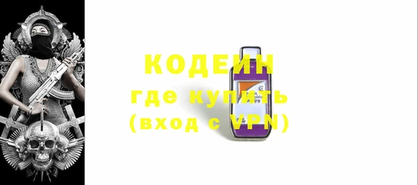 сатива Беломорск