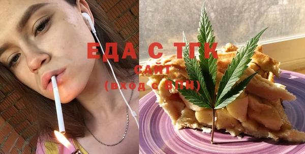 прущая мука Белокуриха