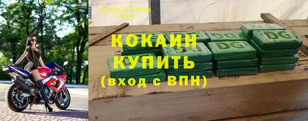 прущая мука Белокуриха