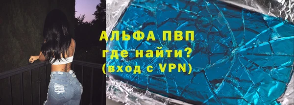прущая мука Белокуриха