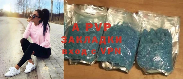 spice Белоозёрский