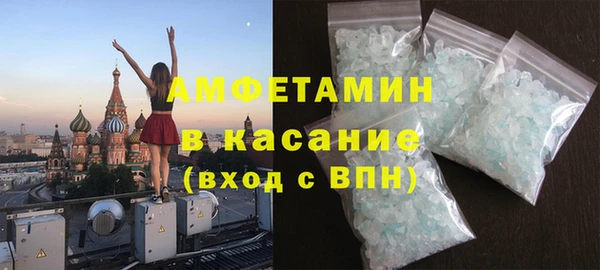 spice Белоозёрский