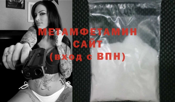 spice Белоозёрский
