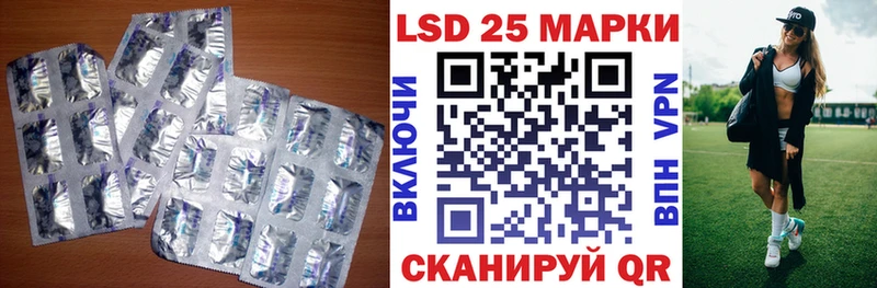Купить  Озёрск  Лсд 25 экстази кислота 