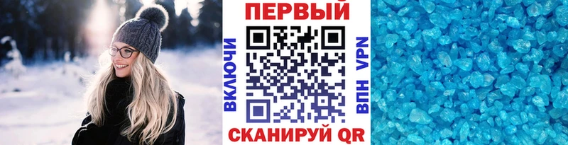 Первитин мет Озёрск