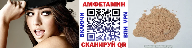 Купить где  Озёрск  Метамфетамин пудра 