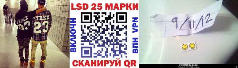 Марки N-bome 1,5мг  Купить  Озёрск 