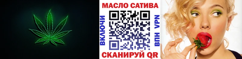Дистиллят ТГК вейп с тгк  Купить где  Озёрск 