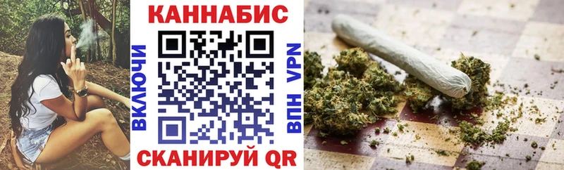 Купить где  Озёрск  Каннабис гибрид 
